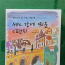 퓨전 이미지