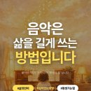 글로리아음악학원 이미지