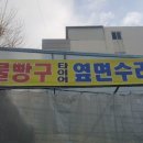 신암세차장 이미지