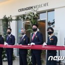 세라젬 웰카페 화성호수공원점