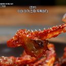 생아구전문점
