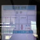 더지리산 티스토리