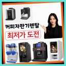 길카페자판기