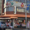 평택 과일선물 제철과일 추천 과일촌 다녀온 후기