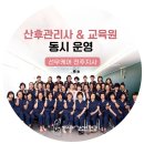 선우케어교육원전주지사 네이버블로그