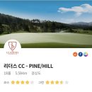 리더스 스크린골프 이미지