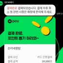 순이네집 | 🍽️전주 로컬 맛집 순이네쌈밥집 방문 후기 (feat.내돈내산)
