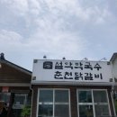 설악막국수 이미지