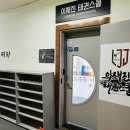 스윙 점프 줄넘기 태권도 이미지