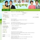 박도환 | 임영주 부모교육연구소 / <KBS1> 아침마당 '명물열전' 조부모 육아편 본방송 영상