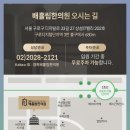 금천한방병원 이미지