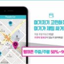 파인피플 이미지