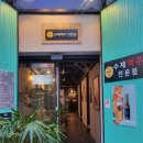 서대문 연세로9길 이미지