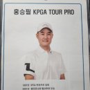 에스골프투어 이미지