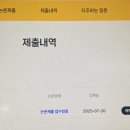 (신중년인생학교) 공간이 주인은 사람 우리집 수납정리(하반기) | 6, 7월 일상