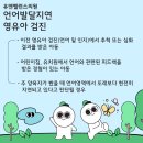 유앤밸런스소아청소년과의원 이미지