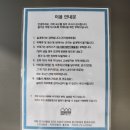 달토르펜션 이미지