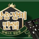 나래프린팅