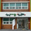 하늘숲유치원 | 부산 금정산성 &#39;금정아이숲 들락날락&#39; 솔직 이용후기