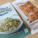 비마트 | 배민 비마트 일일크루 알바 후기
