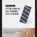 세라캘리 | 영화 'F1' 초간단 관람후기 쿠키영상유무