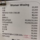 화니라인