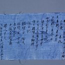 영주 흑석사 목조아미타여래좌상 및 복장유물 이미지