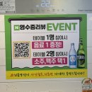 건우 | [의정부맛집]동오마을 소곱창 맛집 57,000원에 모듬셋트 2인 솔직후기"건우황소곱창"