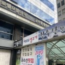 바보생고기식당 | 여의도 소고기 맛집 정육식당 여의도생고기
