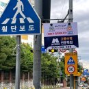 의왕초등학교 앞 이미지