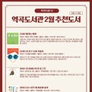 책읽기좋은날 이미지