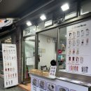 만두한개 커피한잔 이미지