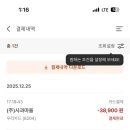 서울 은평구 와인 성지, 온누리 가맹점 : 푸르네식자재마트 은평점