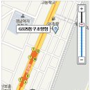 GS25동구초량점 이미지