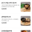 카레섬 소바다