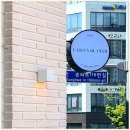 싸인플래닛 | 청주간판 감각적인 디자인과 완벽한 시공의 싸인플래닛 후기