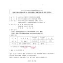 (주)승리씨앤지 이미지