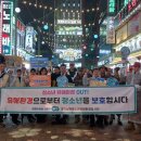 광명사거리 먹자골목 이미지