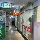 어달부대찌개