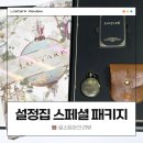 시온금속 | 로스트아크 설정집 스페셜 패키지 한정 초판 언박싱 후기