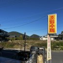 초임수퍼 이미지