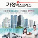케이티엔114 - 보령시 신설1길 11 | 케이티엔114