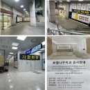 로뎀치과의원 이미지