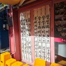후발대대구 | 삼성라이온즈 선수들도 찾는 대구 종로 맛집 후발대 | 후발대 대구종로점 삼겹살 후기