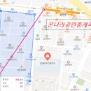 유주공인중개사사무소 이미지