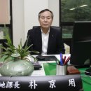 박경용