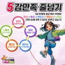 수 파워점핑 줄넘기 태권도장 이미지