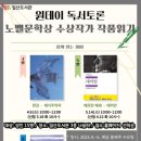 일산도서관 이미지