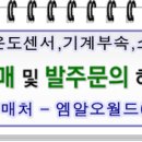 안성빌딩B동 이미지