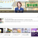 한방상회 이미지